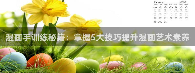bl腐漫画网站